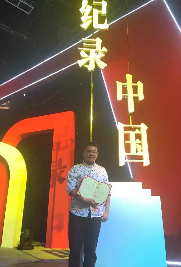 獲獎(jiǎng)導(dǎo)演:束豫 獲獎(jiǎng)導(dǎo)演:束豫