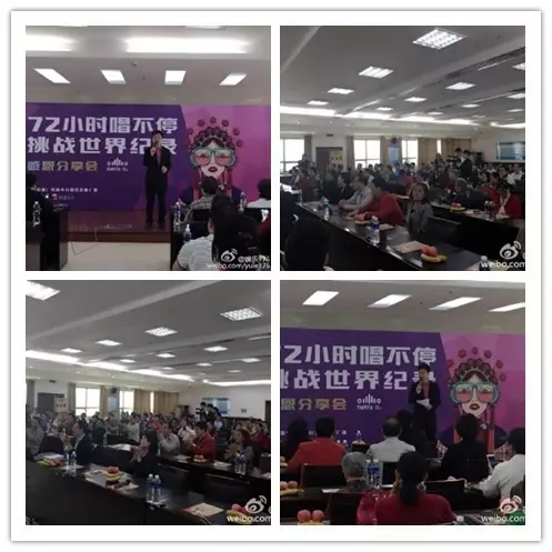 上午十點，分享會現(xiàn)場座無虛席。主持人月陽主持開場。