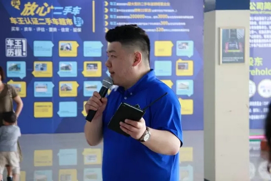 主持人：欽帥、莎莎