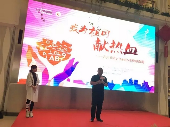 河南省紅十字血液中心無(wú)償獻(xiàn)血招募辦副主任沙建分享獻(xiàn)血常識(shí) 河南省紅十字血液中心無(wú)償獻(xiàn)血招募辦副主任沙建分享獻(xiàn)血常識(shí)