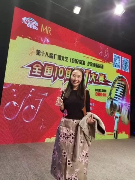 魅力881河南電臺(tái)音樂(lè)廣播DJ小糖 魅力881河南電臺(tái)音樂(lè)廣播DJ小糖