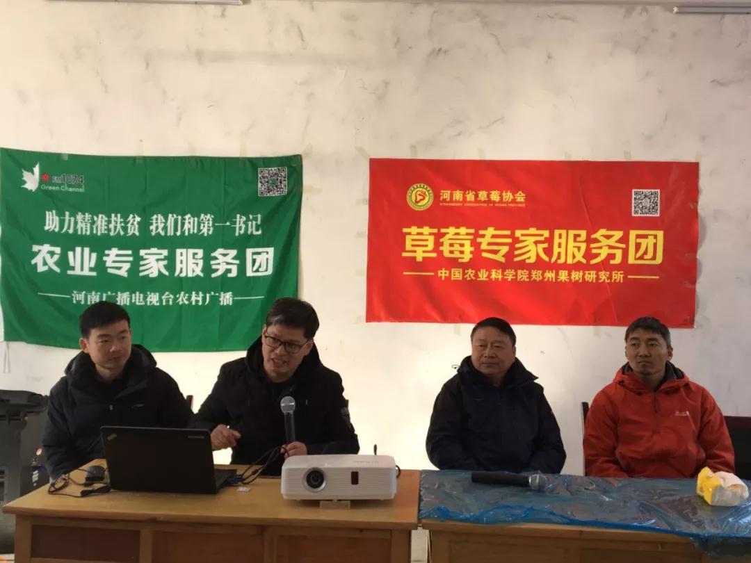 草莓專家團(tuán)周厚成（左二）、李亮杰（左一）、杜小亮（右一）與農(nóng)戶互動