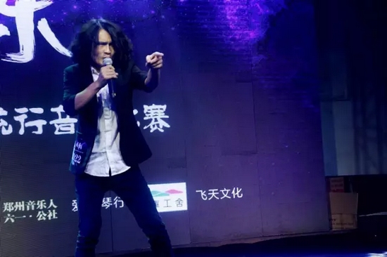 022號(hào) 馮小威《簡(jiǎn)單音樂(lè)》 022號(hào) 馮小威《簡(jiǎn)單音樂(lè)》