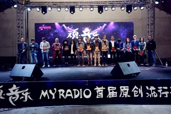 原創(chuàng)音樂(lè)優(yōu)秀獎(jiǎng)?lì)C獎(jiǎng) 原創(chuàng)音樂(lè)優(yōu)秀獎(jiǎng)?lì)C獎(jiǎng)