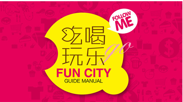 消費疲軟快消品承壓 吃喝行業(yè)期望年底回暖 消費疲軟快消品承壓 吃喝行業(yè)期望年底回暖