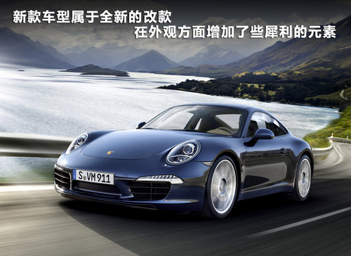 四輪發(fā)力才是王道 4款四驅(qū)超級跑車盤點(diǎn) 四輪發(fā)力才是王道 4款四驅(qū)超級跑車盤點(diǎn)