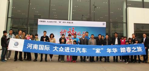 進(jìn)口大眾河南國(guó)際淮陽(yáng)太昊陵祈福之旅 進(jìn)口大眾河南國(guó)際淮陽(yáng)太昊陵祈福之旅