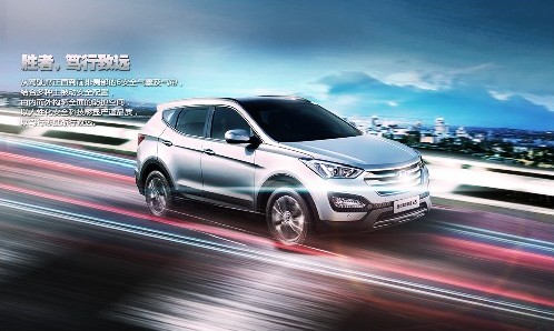 北京現(xiàn)代全新勝達