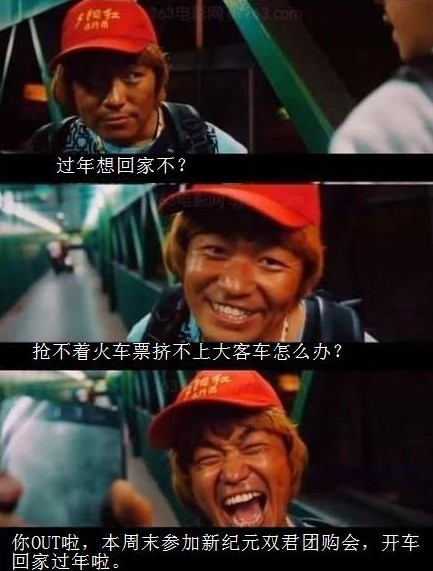 新紀(jì)元?jiǎng)e克雙君團(tuán)購(gòu)會(huì) 新紀(jì)元?jiǎng)e克雙君團(tuán)購(gòu)會(huì)