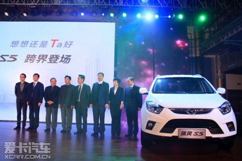 瑞風(fēng)S5 瑞風(fēng)S5