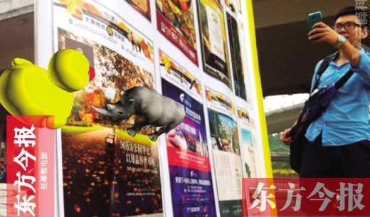 用手機對準東方今報相關版面，就能看見小動物從報紙中“跑”出來東方今報首席記者 張曉冬 攝