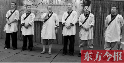 首屆北美少林文化節(jié)活動承辦方成員上臺交流 首屆北美少林文化節(jié)活動承辦方成員上臺交流