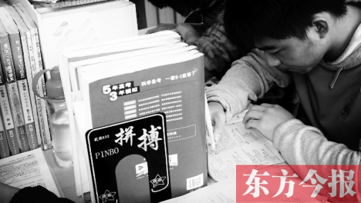 一名高三年級的學(xué)生在復(fù)習(xí)功課 一名高三年級的學(xué)生在復(fù)習(xí)功課