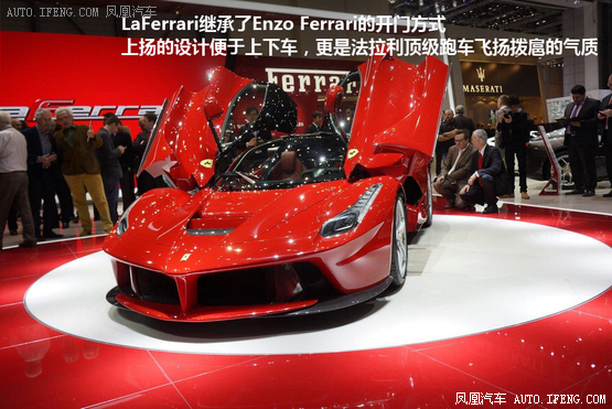 法拉利推LaFerrari特別版 法拉利推LaFerrari特別版