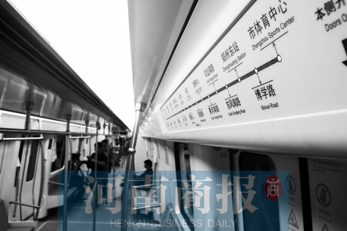 鄭州地鐵，讓人期待 見習(xí)記者 唐韜/攝