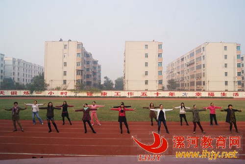 漯河十五中備戰(zhàn)市“雙匯杯”第五屆職工運動會開幕式 漯河十五中備戰(zhàn)市“雙匯杯”第五屆職工運動會開幕式