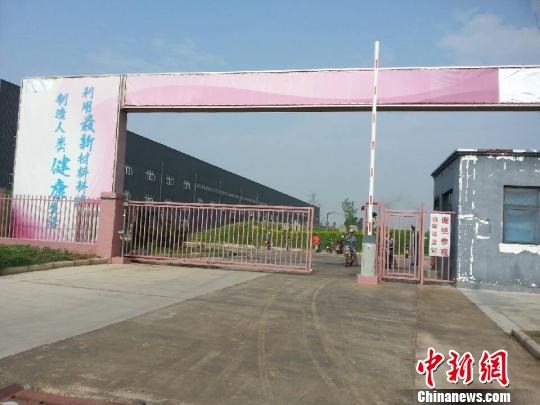 林氏醫(yī)療 林氏醫(yī)療