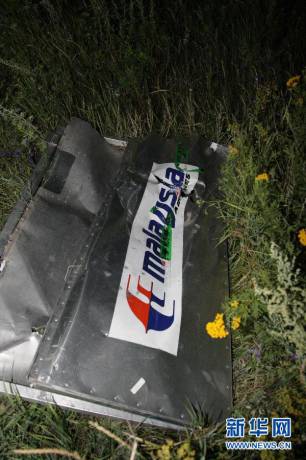 直擊馬航MH17客機(jī)墜毀現(xiàn)場(chǎng) 直擊馬航MH17客機(jī)墜毀現(xiàn)場(chǎng)