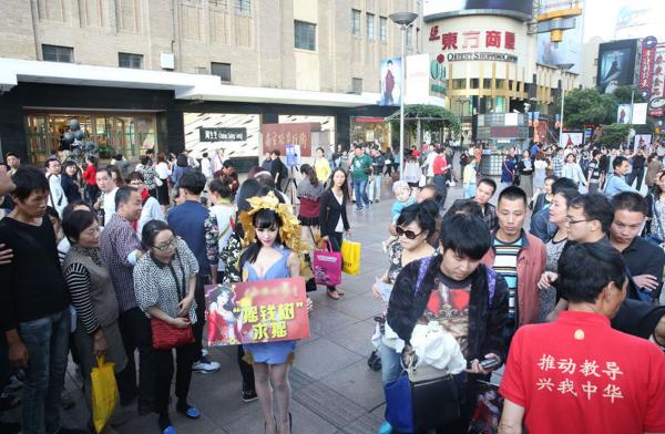 女子鬧市扮成“搖錢(qián)樹(shù)” 無(wú)人敢搖