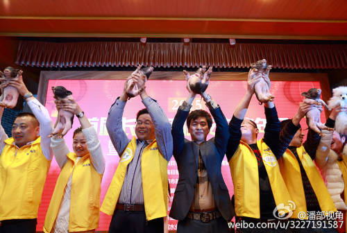 江蘇一公司奇葩年會：當場領(lǐng)牲畜