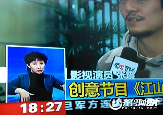 央視手語女主播現(xiàn)“表情姐” 央視手語女主播現(xiàn)“表情姐”