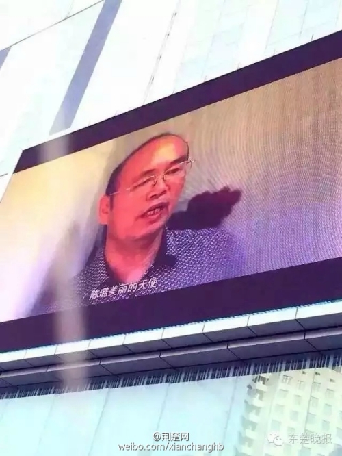 60后大叔成功求婚90后蘿莉 60后大叔成功求婚90后蘿莉