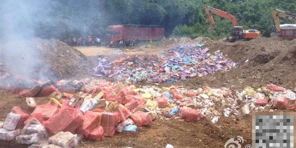 云南銷(xiāo)毀600余噸走私 云南銷(xiāo)毀600余噸走私