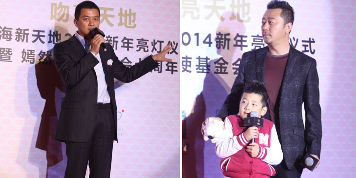 李亞鵬、郭濤父子相活動(dòng)