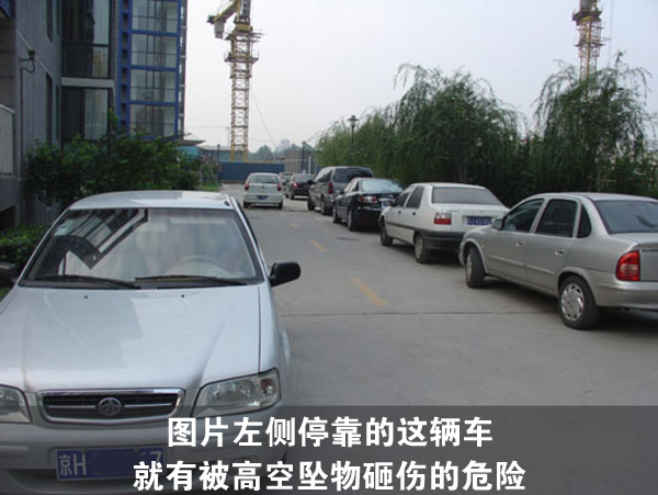 停在高層建筑的陽臺(tái)附近很危險(xiǎn) 停在高層建筑的陽臺(tái)附近很危險(xiǎn)