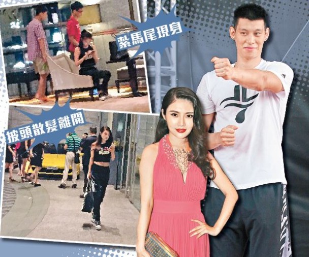 港媒曝女星徐冬冬與林書(shū)豪疑似香港密會(huì)