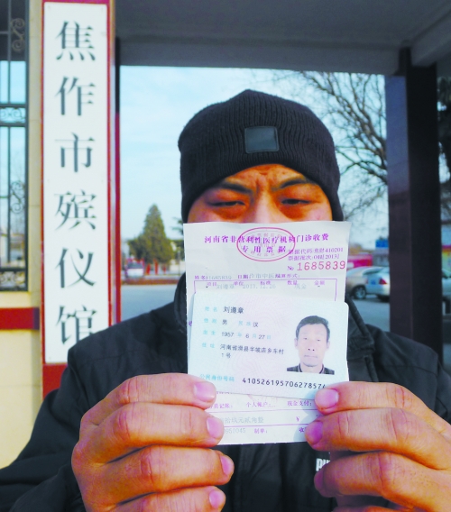 一紙死亡證明，多家相關(guān)單位無(wú)法出具