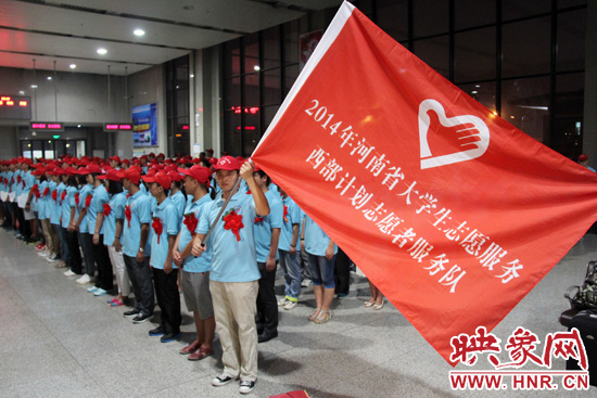 243名大學(xué)生志愿服務(wù)西部計(jì)劃赴疆志愿者參加儀式。