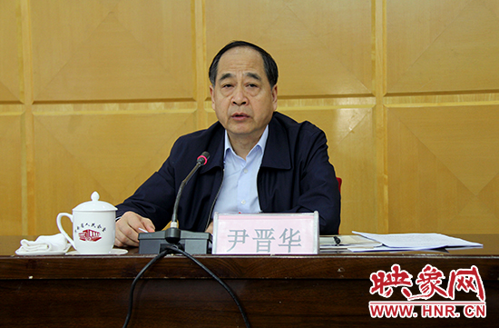 河南省委巡視工作領(lǐng)導(dǎo)小組組長(zhǎng)、河南省委常委、省紀(jì)委書(shū)記尹晉華