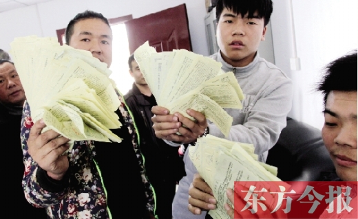 昨日，東捷物流老板一夜之間“失聯(lián)”，上百家供貨商拿著發(fā)貨單卻拿不到貨款