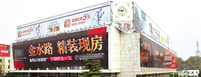 省人民會堂外墻面被包圍