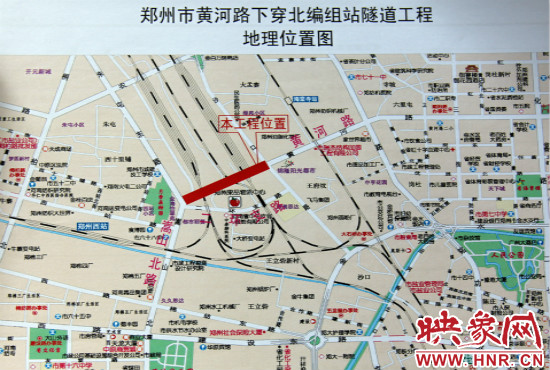 黃河路下穿北編組站隧道工程 黃河路下穿北編組站隧道工程