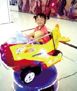 失蹤的3歲女童 失蹤的3歲女童