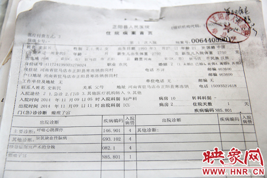 駐馬店女子剖宮產(chǎn)后幾成植物人 事發(fā)醫(yī)院暫無回應 駐馬店女子剖宮產(chǎn)后幾成植物人 事發(fā)醫(yī)院暫無回應