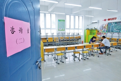 咨詢現場 咨詢現場