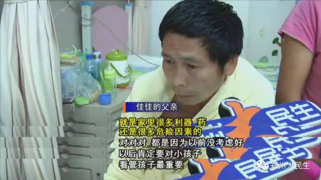 剪刀插入6歲女孩頭部 圖片讓人心驚膽戰(zhàn) 剪刀插入6歲女孩頭部 圖片讓人心驚膽戰(zhàn)