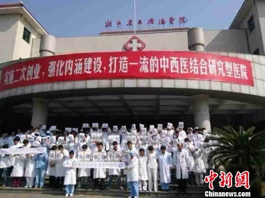 圖為浙江省立同德醫(yī)院悼念現(xiàn)場(chǎng)。 吳佳蔚 攝