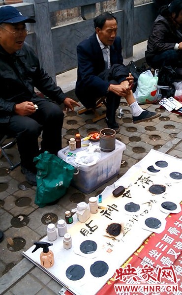 售賣“濟(jì)世神貼”的江湖郎中也能治愈各種絕癥 售賣“濟(jì)世神貼”的江湖郎中也能治愈各種絕癥