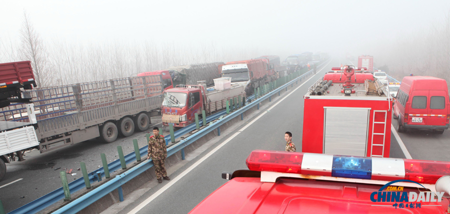 消防人員抵達(dá)事故現(xiàn)場(chǎng)?；荼?攝