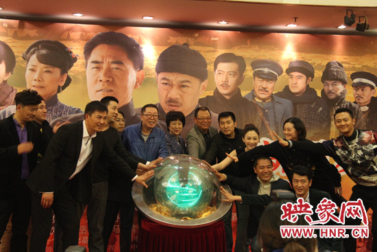  河南省委常委、宣傳部長趙素萍出席發(fā)布會并參與啟動預祝該劇收視長虹的水晶球。