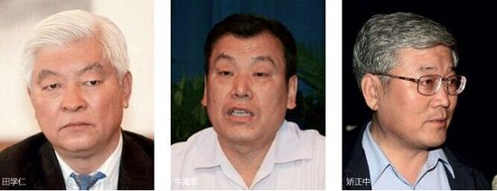 吉林原3副省長(zhǎng) 吉林原3副省長(zhǎng)