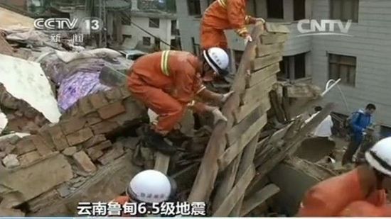 云南魯?shù)榭h甘家寨嚴(yán)重塌方 約55人被埋49人失蹤 云南魯?shù)榭h甘家寨嚴(yán)重塌方 約55人被埋49人失蹤