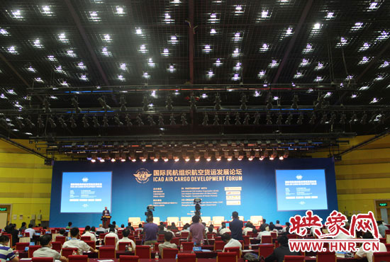 會(huì)議現(xiàn)場(chǎng) 會(huì)議現(xiàn)場(chǎng)