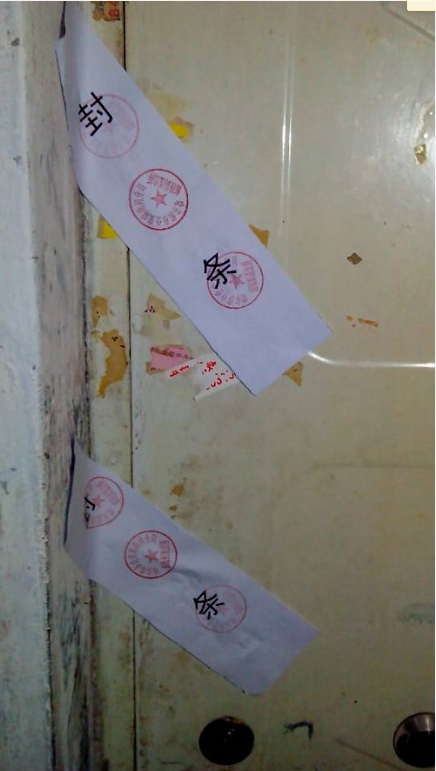 案發(fā)現(xiàn)場(chǎng) 案發(fā)現(xiàn)場(chǎng)