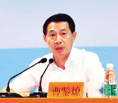 廣州市原副市長(zhǎng)曹鑒燎。