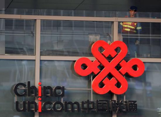 第八巡視組入駐:聯(lián)通其他高管還有違紀(jì)行為 第八巡視組入駐:聯(lián)通其他高管還有違紀(jì)行為